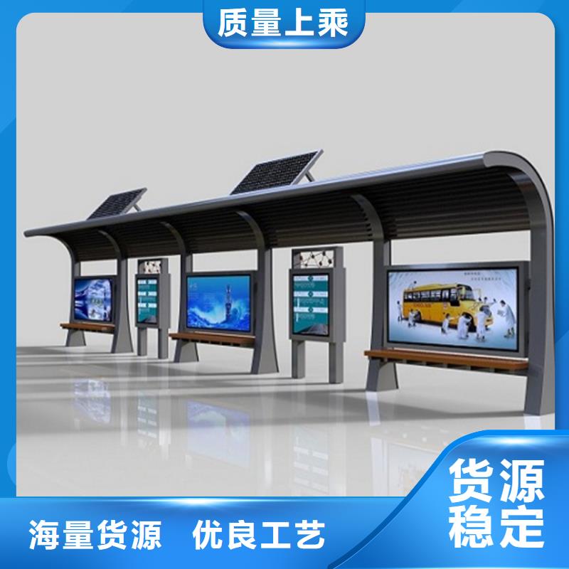 【经典候车亭_价值观宣传标牌产品优势特点】|新荣|广灵|阳泉|吕梁|运城|临汾|长治|忻州gdsgd.com