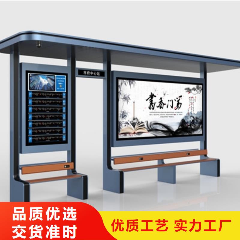【 经典候车亭 圆形灯杆灯箱质检合格发货】-【友佳】智能公交车候车亭宣传栏广告滚动灯箱城市家具(黑河市分公司)-通金宝