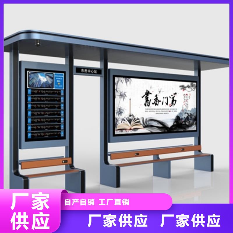 宣传栏视频-怀宁|潜山|芜湖|阜阳|滁州|蚌埠|铜陵|合肥|六安友佳宣传栏_ 【友佳】智能公交车候车亭宣传栏广告滚动灯箱城市家具(安庆市分公司)