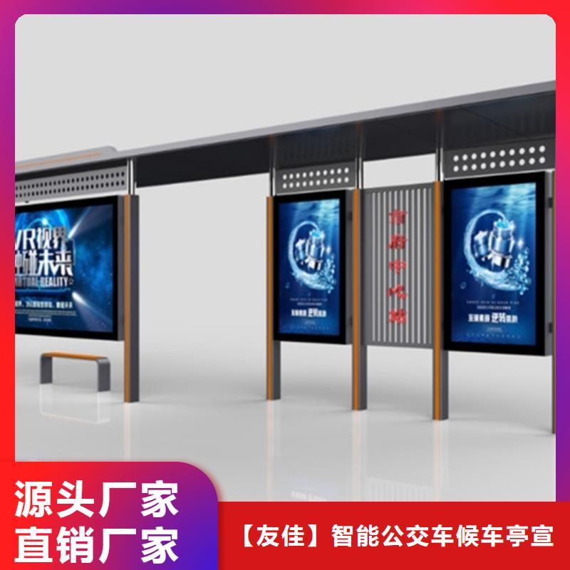 宣传栏视频-宣传栏-黑龙江省黑河市本地制造商-逊克|嫩江|齐齐哈尔|大庆|绥化|哈尔滨|大兴安岭