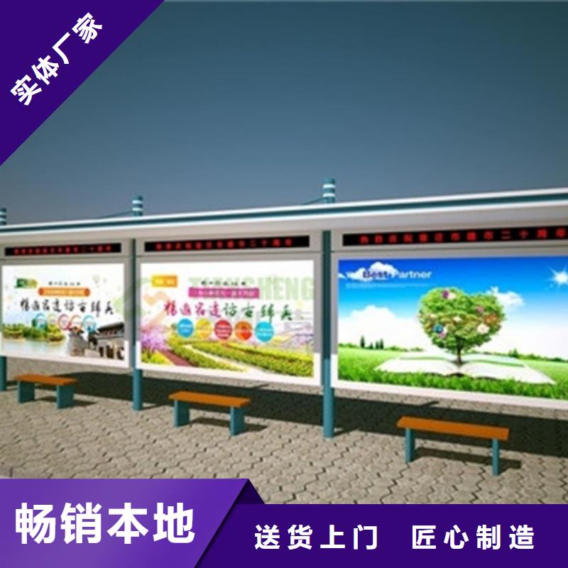 宣传栏视频-宣传栏-黑龙江省黑河市本地制造商-逊克|嫩江|齐齐哈尔|大庆|绥化|哈尔滨|大兴安岭