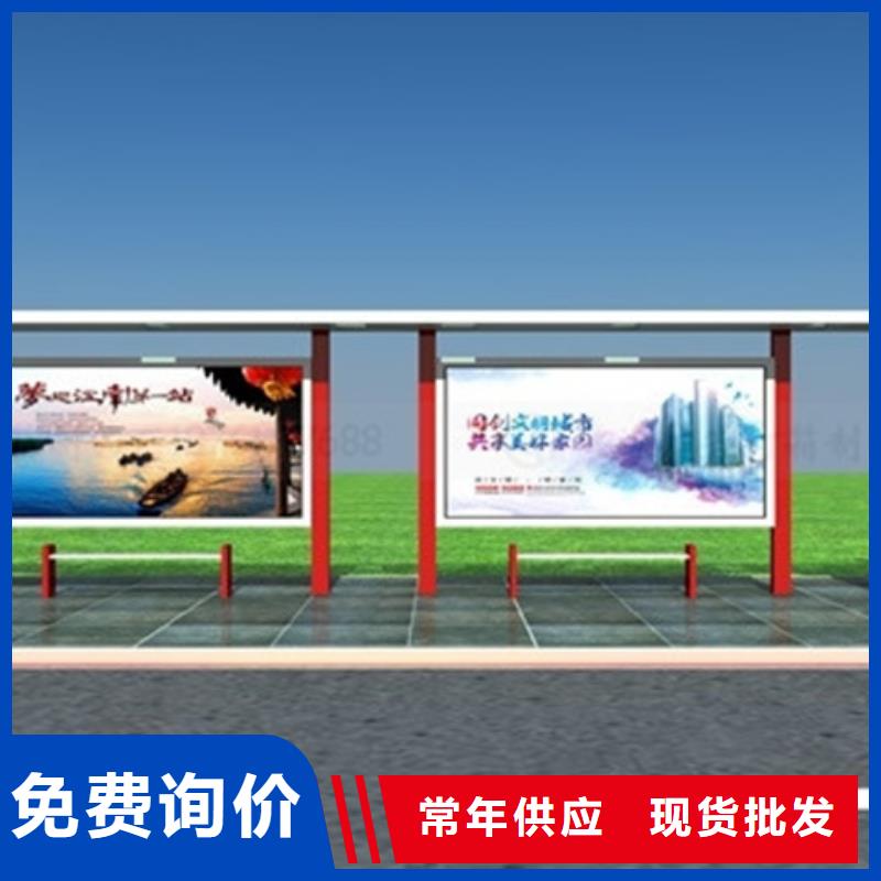 友佳宣传栏【经典候车亭】公共阅报栏产地厂家直销gdsgd.com