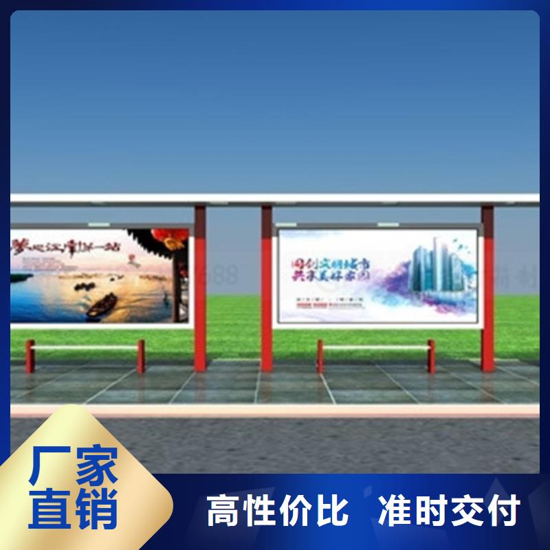 经典候车亭多功能广告垃圾箱来图定制量大从优