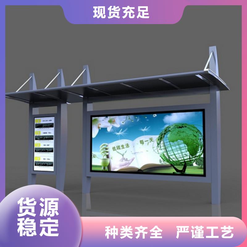 【 经典候车亭,垃圾分类箱源头厂家直销】-【友佳】智能公交车候车亭宣传栏广告滚动灯箱城市家具(云浮市分公司)