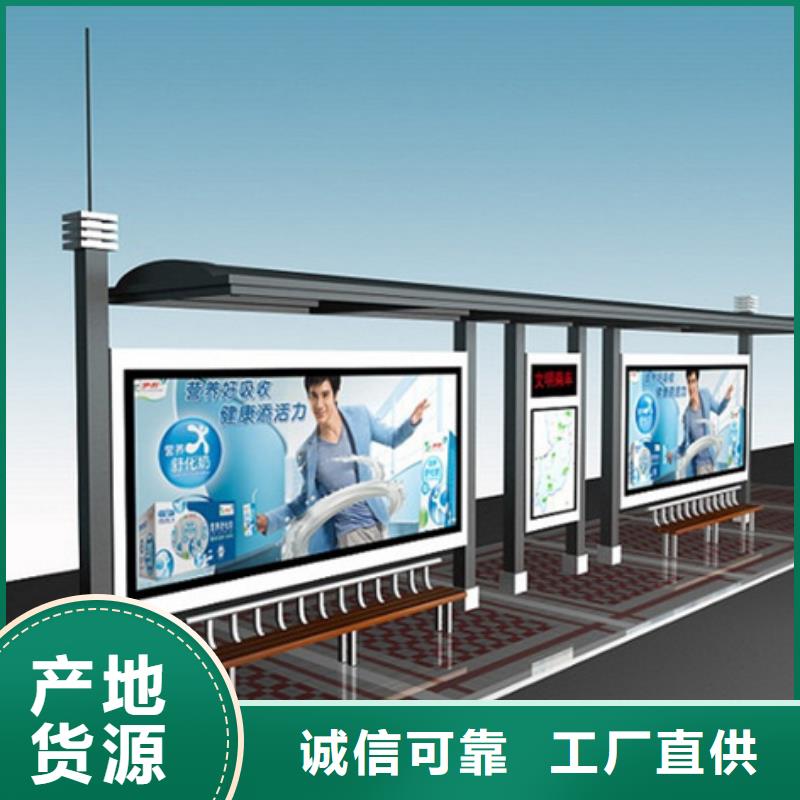 经典候车亭党建宣传栏产品优势特点