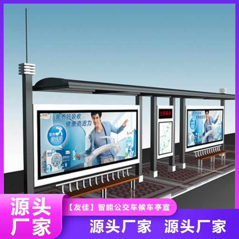 经典候车亭多功能广告垃圾箱来图定制量大从优
