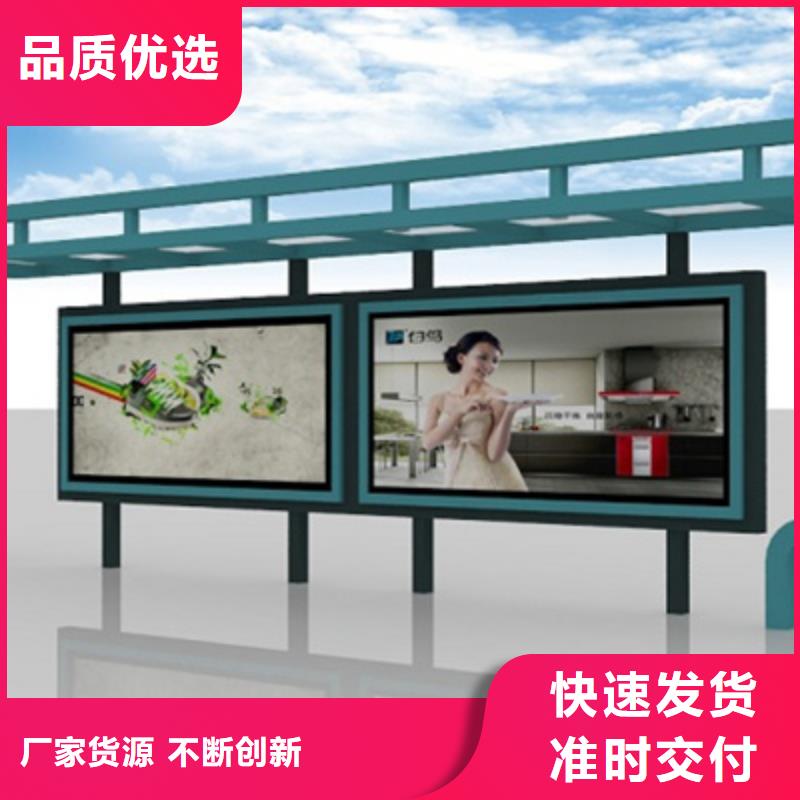 经典候车亭多功能广告垃圾箱来图定制量大从优