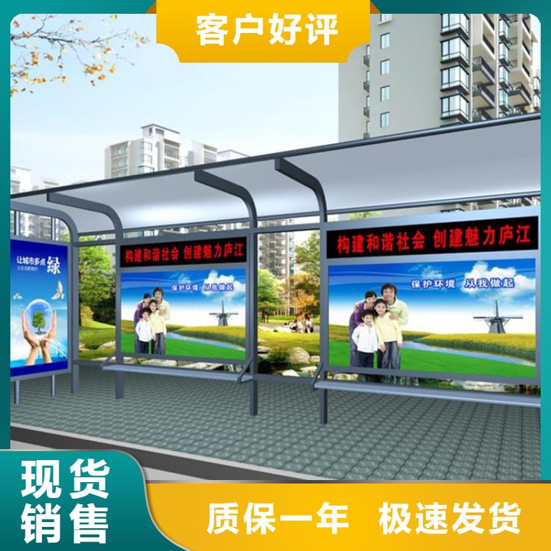 经典候车亭户外滚动阅报栏好货直供