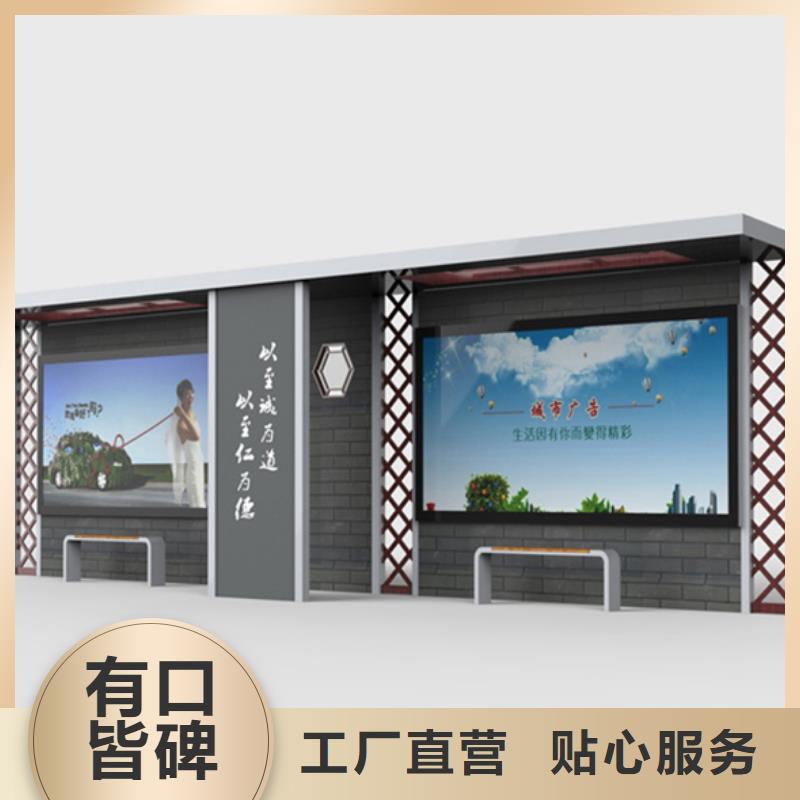 经典候车亭阅报栏灯箱多种款式可随心选择