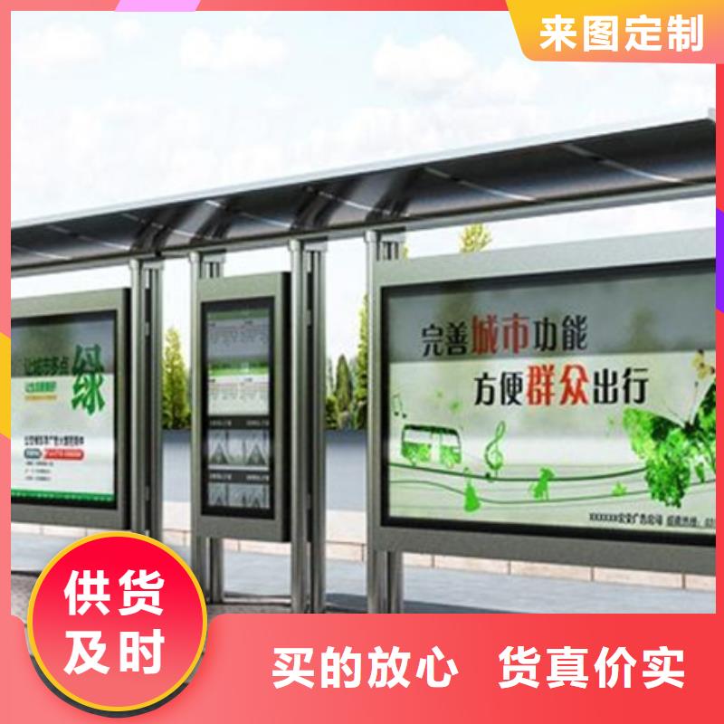 经典候车亭党建宣传栏产品优势特点