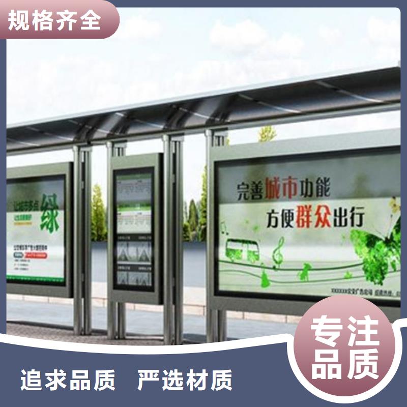 经典候车亭多功能广告垃圾箱来图定制量大从优