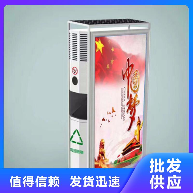 多功能广告垃圾箱视频-丰润|乐亭|廊坊|邯郸|张家口|承德友佳多功能广告垃圾箱_ 【友佳】智能公交车候车亭宣传栏广告滚动灯箱城市家具(唐山市分公司)