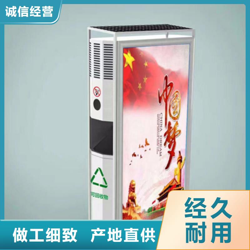 友佳圆形灯杆灯箱【广告垃圾箱】 公共阅报栏源头厂商通金宝