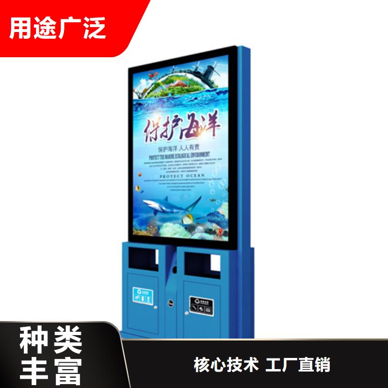 多功能广告垃圾箱视频-多功能广告垃圾箱|广东省东莞市|清溪镇|望牛墩镇|阳江|韶关|梅州|揭阳|汕头|中山
