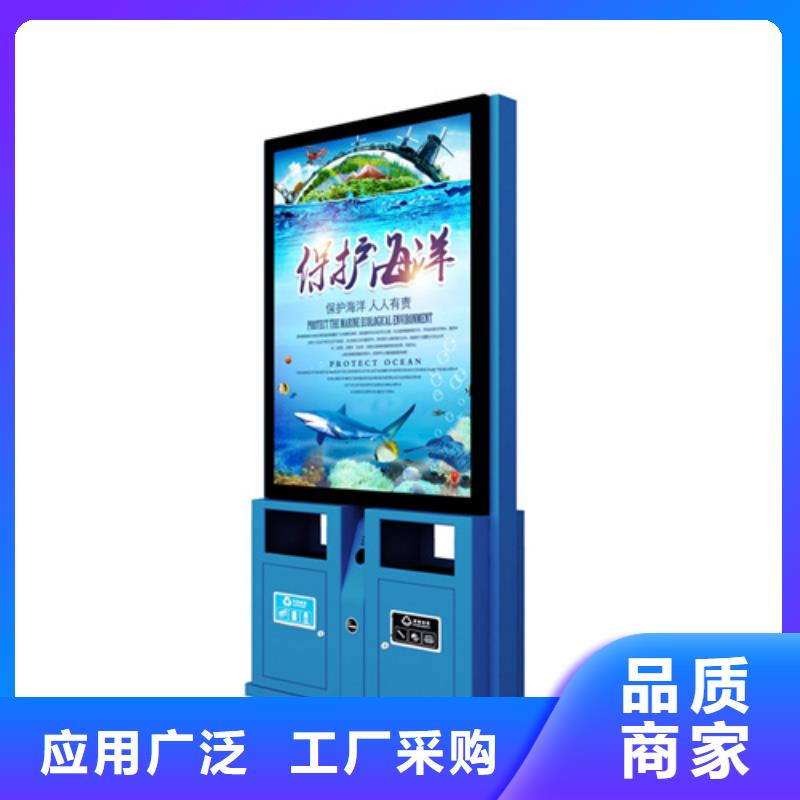 友佳宣传栏【广告垃圾箱-小垃圾分类房质优价保】gdsgd.com