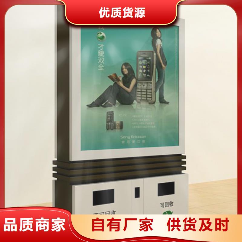 友佳宣传栏【广告垃圾箱-小垃圾分类房质优价保】gdsgd.com