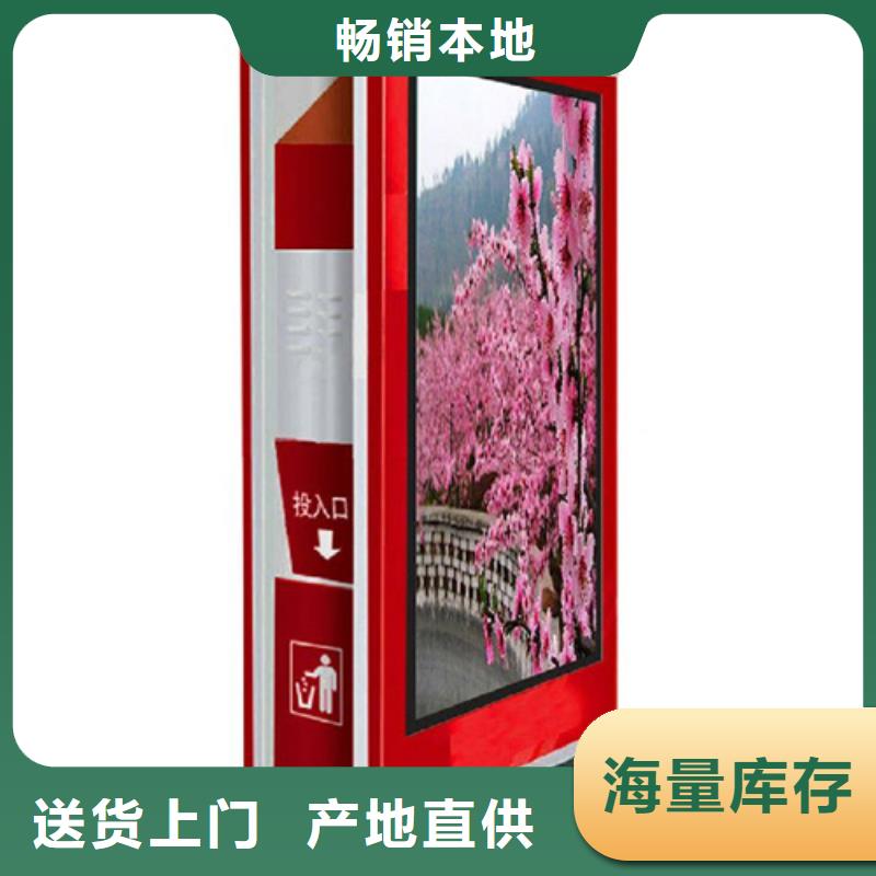 圆形灯杆灯箱视频-呼和浩特|呼伦贝尔|阿拉善|乌海|通辽友佳圆形灯杆灯箱_ 【友佳】智能公交车候车亭宣传栏广告滚动灯箱城市家具(内蒙古分公司)