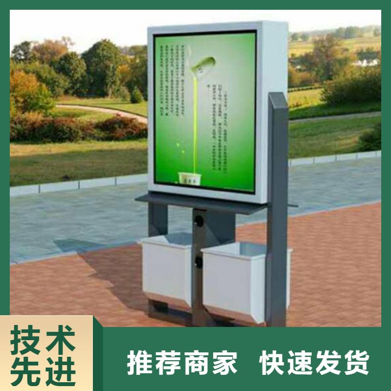 多功能广告垃圾箱视频-多功能广告垃圾箱|云南省临沧市|永德|云县|西双版纳|大理|迪庆|保山|文山