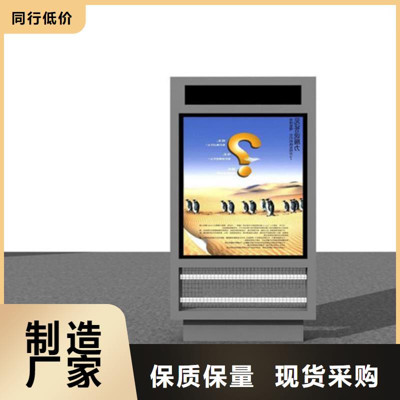 友佳圆形灯杆灯箱【广告垃圾箱】 公共阅报栏源头厂商通金宝