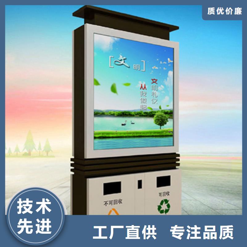 广告垃圾箱宣传栏产地直销