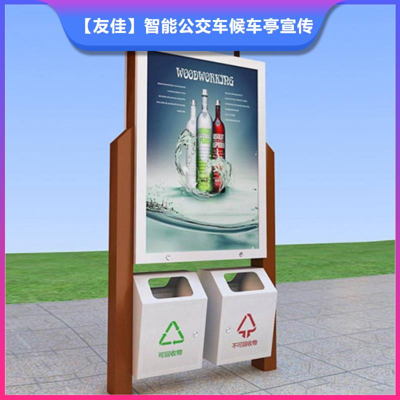 宣传栏友佳【 广告垃圾箱-学校阅报栏货源报价】