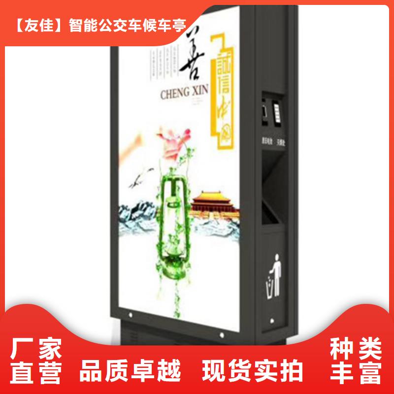 圆形灯杆灯箱视频-呼和浩特|呼伦贝尔|阿拉善|乌海|通辽友佳圆形灯杆灯箱_ 【友佳】智能公交车候车亭宣传栏广告滚动灯箱城市家具(内蒙古分公司)