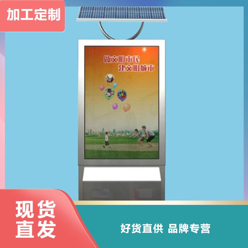 圆形灯杆灯箱视频-呼和浩特|呼伦贝尔|阿拉善|乌海|通辽友佳圆形灯杆灯箱_ 【友佳】智能公交车候车亭宣传栏广告滚动灯箱城市家具(内蒙古分公司)