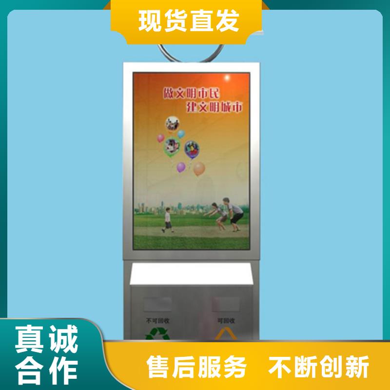 多功能广告垃圾箱友佳【 广告垃圾箱-校园宣传栏品质优选】