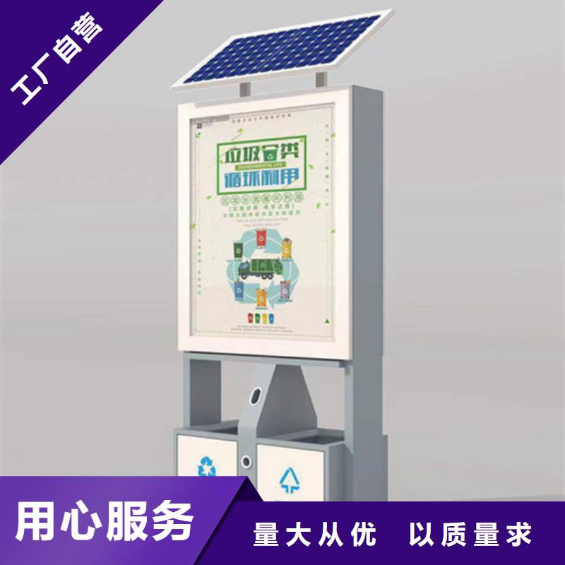 宣传栏友佳【 广告垃圾箱-学校阅报栏货源报价】