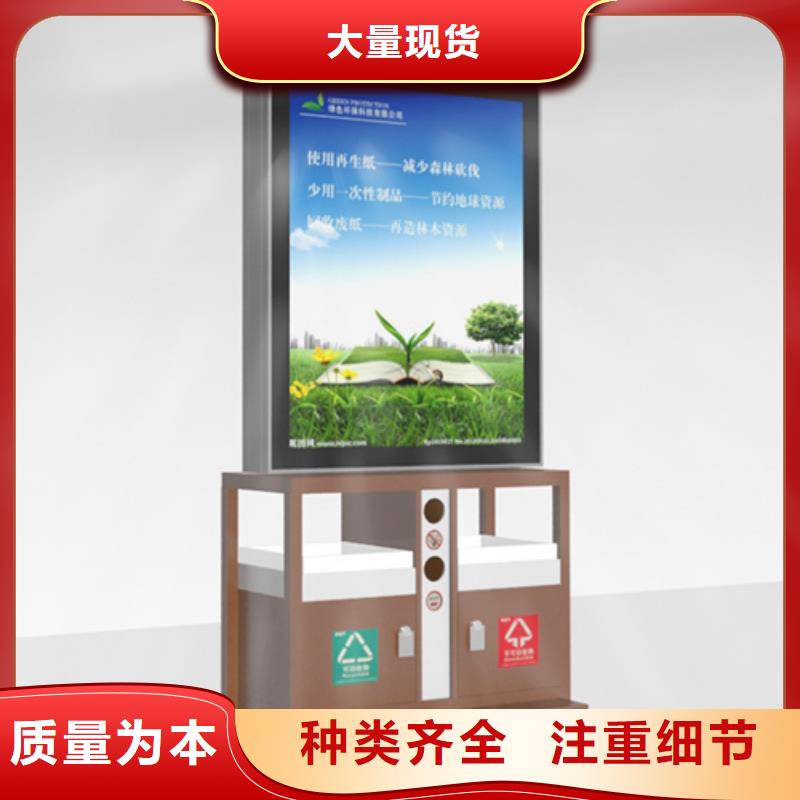 多功能广告垃圾箱视频-阿拉善|赤峰|通辽|呼和浩特|乌海|乌兰察布多功能广告垃圾箱厂家新品-【友佳】智能公交车候车亭宣传栏广告滚动灯箱城市家具(鄂尔多斯市分公司)
