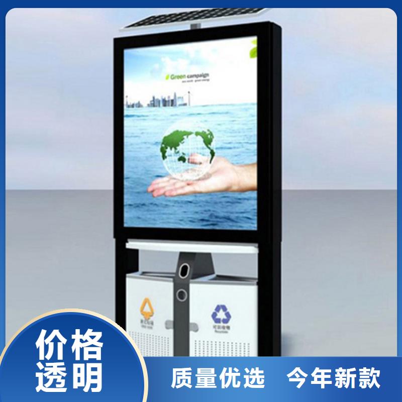 多功能广告垃圾箱视频-多功能广告垃圾箱|云南省临沧市|永德|云县|西双版纳|大理|迪庆|保山|文山