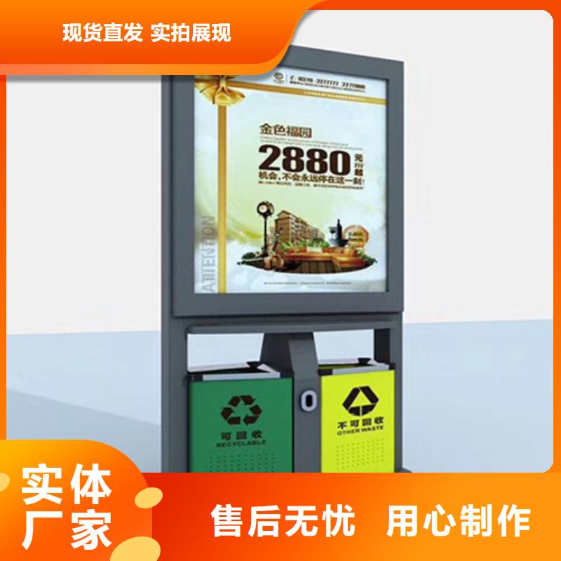 广告垃圾箱不锈钢岗亭好产品有口碑
