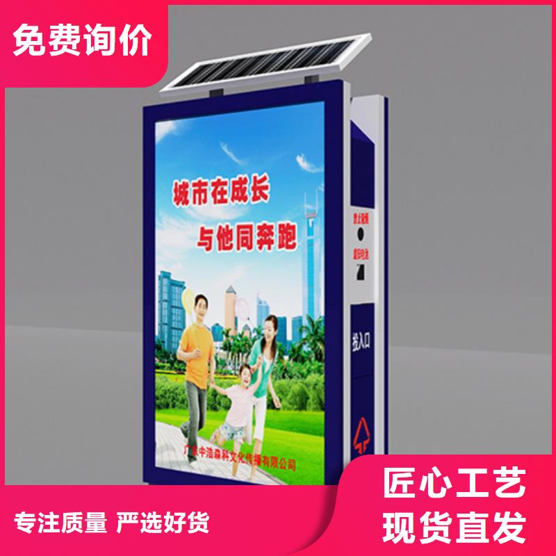 宣传栏友佳【 广告垃圾箱-学校阅报栏货源报价】