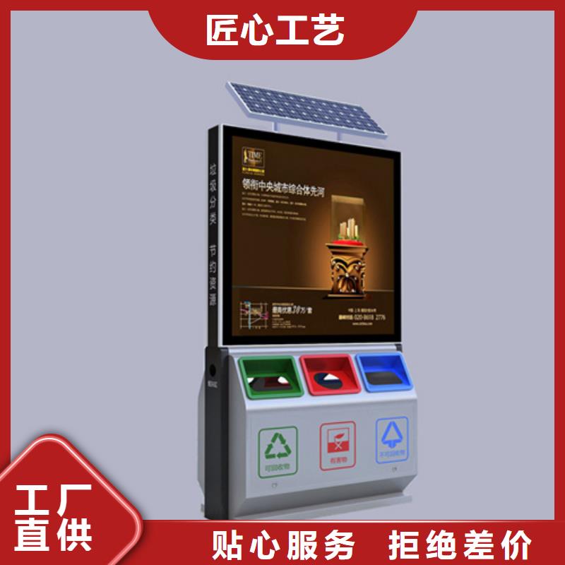 多功能广告垃圾箱视频-多功能广告垃圾箱|云南省临沧市|永德|云县|西双版纳|大理|迪庆|保山|文山