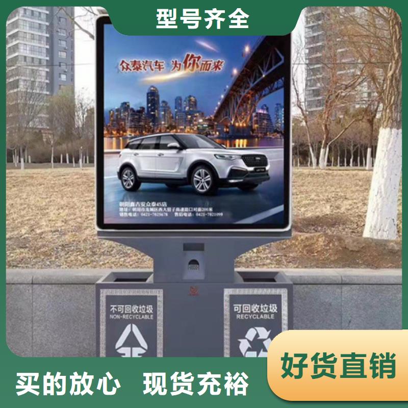 友佳宣传栏【广告垃圾箱-小垃圾分类房质优价保】gdsgd.com