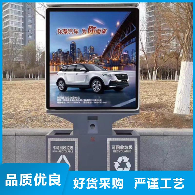友佳圆形灯杆灯箱【广告垃圾箱】 公共阅报栏源头厂商通金宝