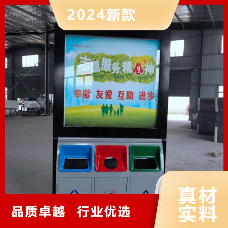 多功能广告垃圾箱视频-多功能广告垃圾箱|云南省临沧市|永德|云县|西双版纳|大理|迪庆|保山|文山