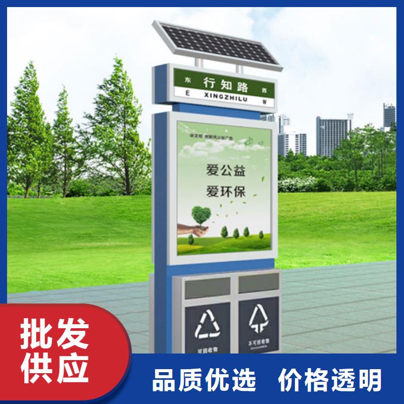 宣传栏友佳【 广告垃圾箱-学校阅报栏货源报价】