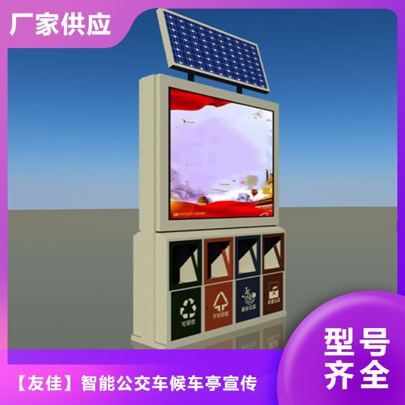 圆形灯杆灯箱视频-耀州|印台|商洛|榆林|咸阳|安康|延安|西安|汉中圆形灯杆灯箱价格合理-【友佳】智能公交车候车亭宣传栏广告滚动灯箱城市家具(铜川市分公司)