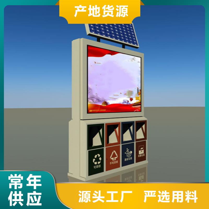 多功能广告垃圾箱友佳【 广告垃圾箱-校园宣传栏品质优选】