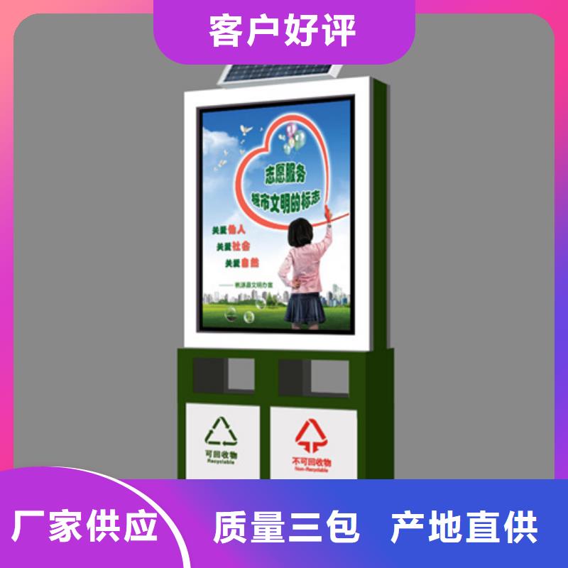 友佳圆形灯杆灯箱现货实拍广告垃圾箱自行车停车棚支持非标定制
