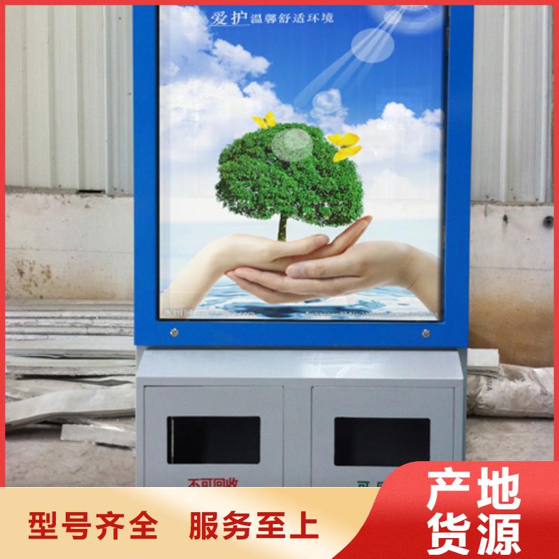 友佳宣传栏【广告垃圾箱-小垃圾分类房质优价保】gdsgd.com