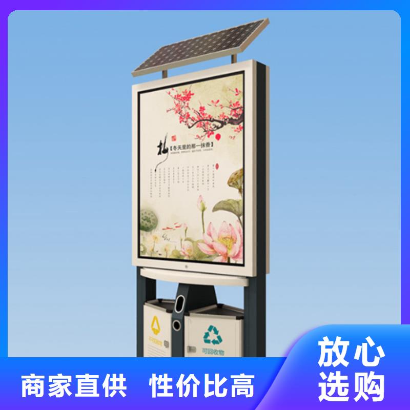 多功能广告垃圾箱视频-阿拉善|赤峰|通辽|呼和浩特|乌海|乌兰察布多功能广告垃圾箱厂家新品-【友佳】智能公交车候车亭宣传栏广告滚动灯箱城市家具(鄂尔多斯市分公司)