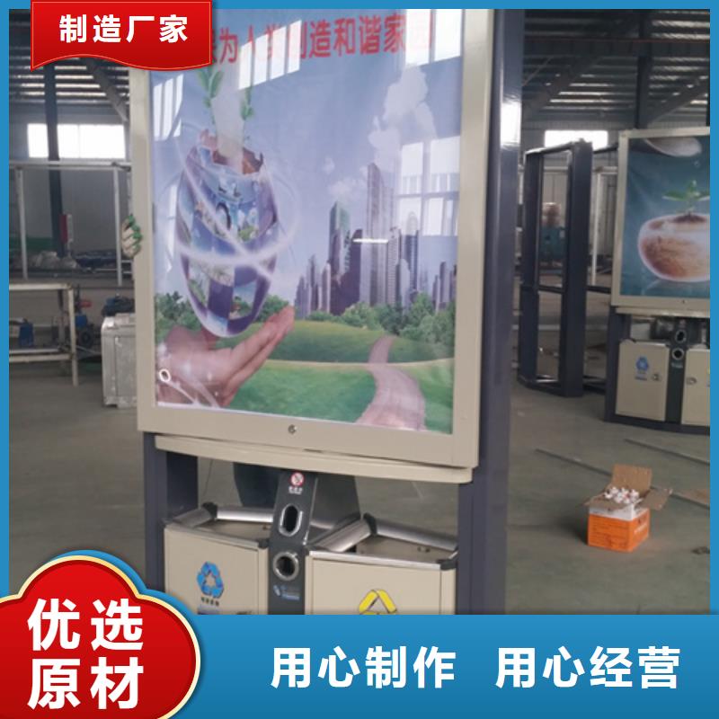 多功能广告垃圾箱视频-多功能广告垃圾箱|广东省东莞市|清溪镇|望牛墩镇|阳江|韶关|梅州|揭阳|汕头|中山
