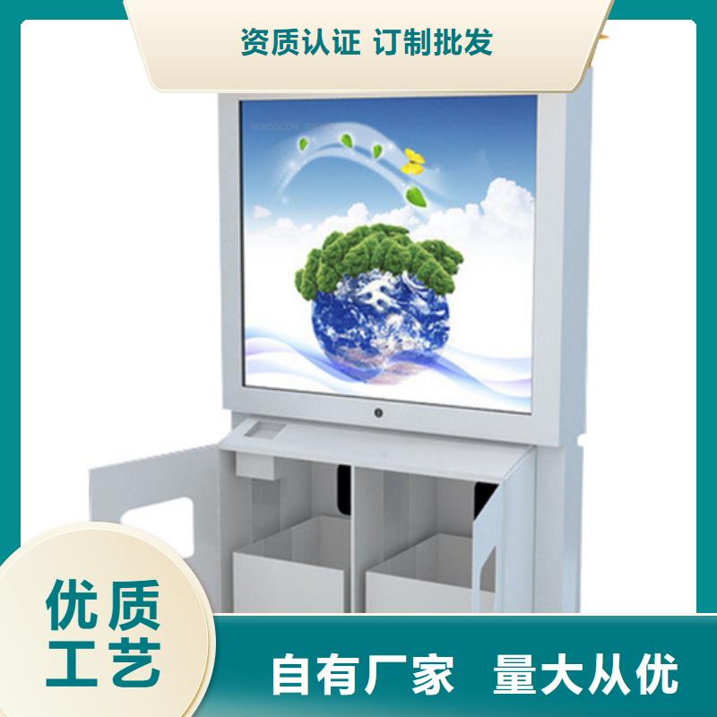 多功能广告垃圾箱视频-多功能广告垃圾箱|广东省东莞市|清溪镇|望牛墩镇|阳江|韶关|梅州|揭阳|汕头|中山