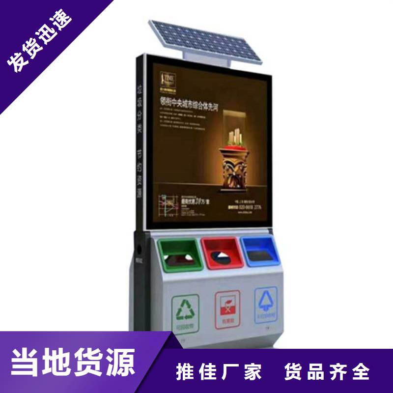 【广告垃圾箱】,圆形灯杆灯箱产地工厂|宣城|亳州|宿州|淮北|马鞍山制造商