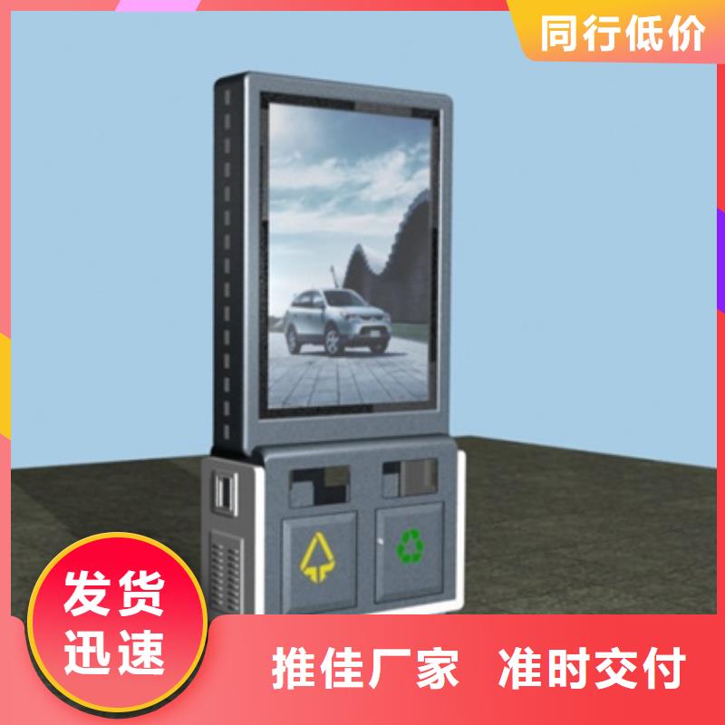 厂家广告垃圾箱,【社阅报栏】质量安心