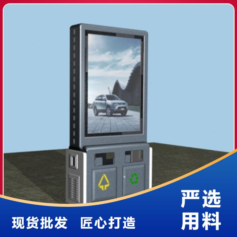 厂家广告垃圾箱,【社阅报栏】质量安心