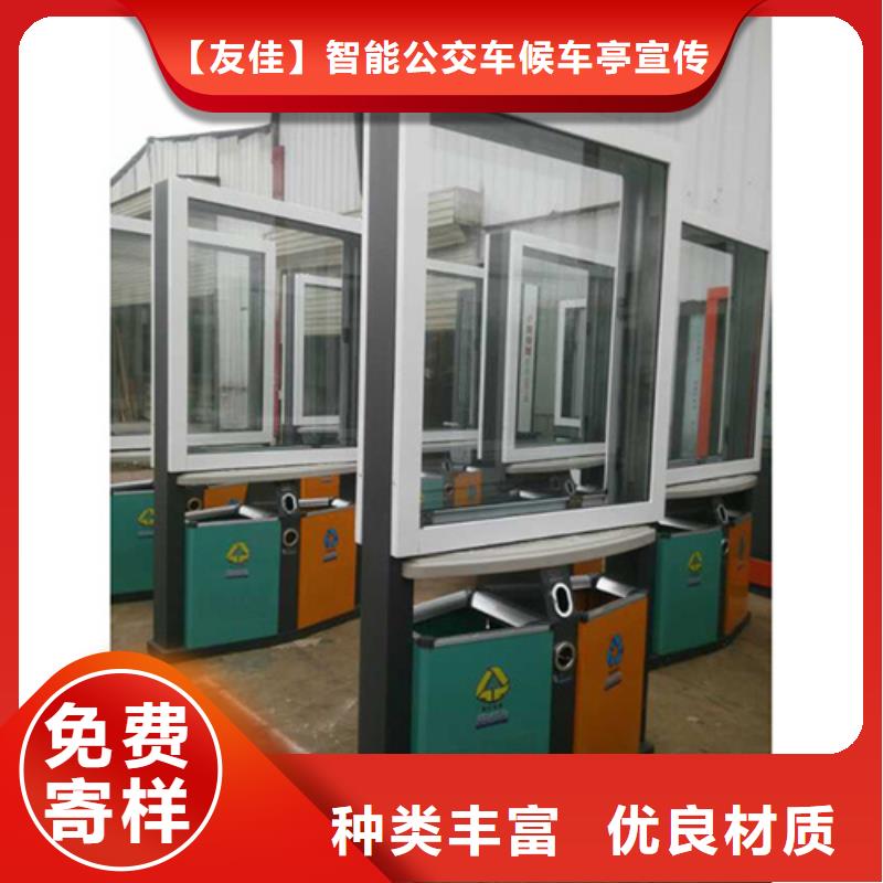 友佳圆形灯杆灯箱现货实拍广告垃圾箱自行车停车棚支持非标定制