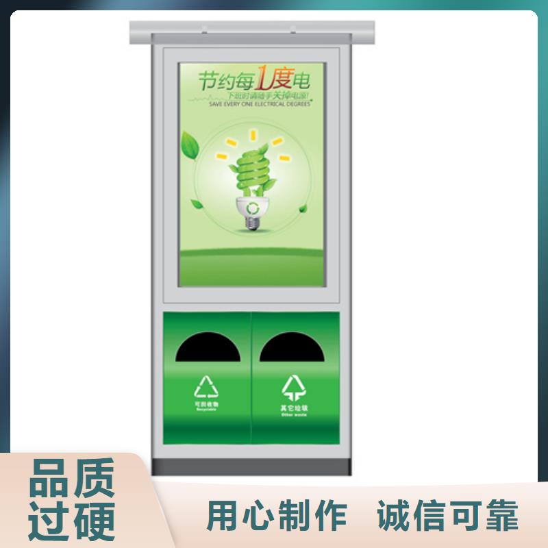 广告垃圾箱大厂质量可靠